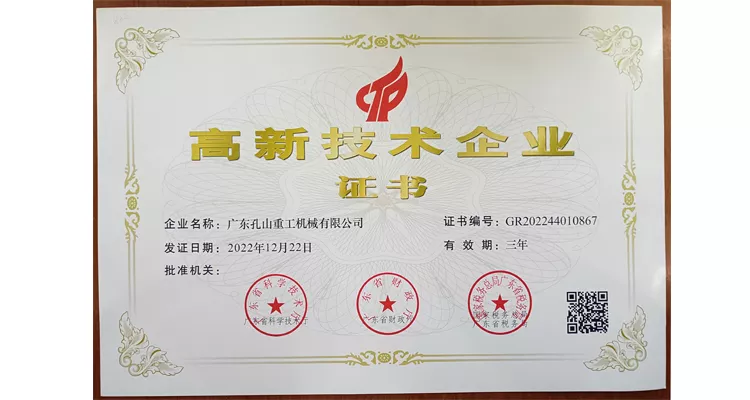 专注，才能专业，经营理念的感召下，用心沟通、用心服务